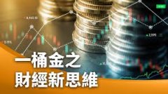 <b>资源整合服务——对接优质资源，助力企业成长</b>